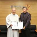 삼원교통 이미지