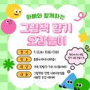 아빠와 함께 이미지