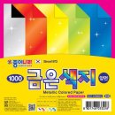 주)종이나라 이미지