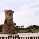 바세츠아이스크림경주첨성대점