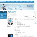 (주)김해미디어