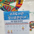 수지도서관 주차장 이미지