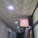 허성한의원 | 남양주 허성 한의원 후기