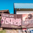 농업회사법인주식회사제이티푸드솔루션