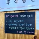 김백정고깃집 이미지
