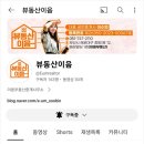 해성부동산중개사무소 이미지