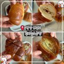 [충북 단양 도전리] 흑마늘소금빵ㅣ단양 구경시장 맛집, 흑마늘 소금빵 솔직후기