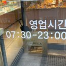 빵쌤마포