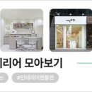 스르네일