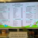 전남 담양 대형카페 더하루 아쿠아리움과 키네틱조명쇼 내돈내산 일요일 주말 방문 후기