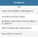 (주)프레쉬포맨 이미지