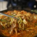 삼일정육식당 - 광주시 | 삼일정육식당