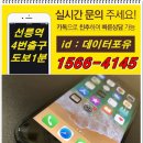 폰포유 이미지