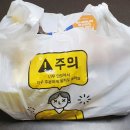 아이러브피자 앤 치킨 네이버블로그