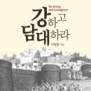 여의도순복음교회 서점