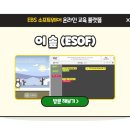 이솦 이미지