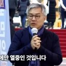 최강욱, 올 초에도 尹 비난하며 “암컷 보호에만 열중” 이미지