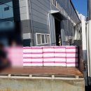 보경수산 이미지