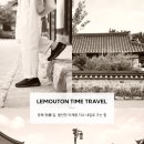 남천마을길 이미지