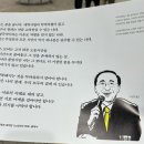 윤석열 탄핵 집회후기 - 아 이 보람찬 기분