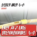 송반장