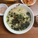 [내돈내산] 대구 달성군 칼국수 맛집 동곡원조할매손칼국수