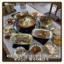 꽃게 해장국 | 용인 게국지 맛집 오늘은 게국지해장국 | 국내산 알배기 꽃게로 끓인 게국지 정식 8첩반상