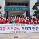경산환경 이미지