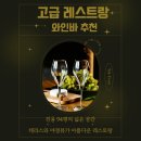 상대동별하공인중개사사무소 이미지