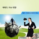 테마공인중개사사무소 이미지