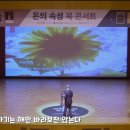 강인한농장 이미지