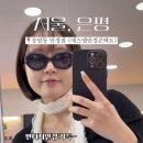 에스엠빈티지