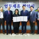 금호고속관광(주) - 부천시 원미구 | 금호고속관광(주)