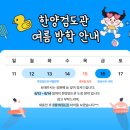 한양 검도관 이미지