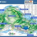 나래여행사 이미지