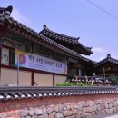 북사1리 이미지