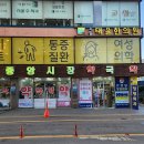 중앙1번약국 이미지