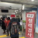 회르만보청기 분당점 이미지