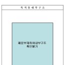 사하구-68 이미지