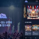 블록오디세이, 글로벌 웹3 기반 공연 플랫폼 ‘ALL STAGE’ 출시 이미지