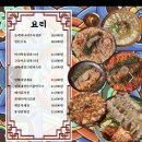 청두곶15길 14-6 | 바다약방 용산점, 신용산역 이자카야, 신용산 대방어 맛집, 묵은지광어초밥 맛있는 곳
