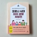 와이즈아동발달센터 네이버블로그