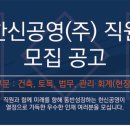 정림건축사사무소 Daum카페