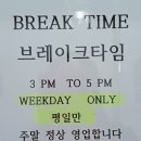 운서역 1번출구 좌측 | [영종도 맛집] 라즈 인도요리 운서역점