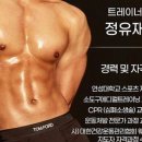 B.M휘트니스 이미지