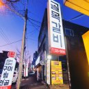 백세성모정형외과의원 이미지