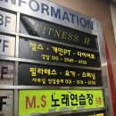 의정부헬스장H | [호원동PT] 호원동 대형 헬스장 fitness H 만족 후기｜기구·공간·가성비 모두 잡았어요