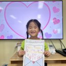7월 - 방과후활동(온리원: 사랑이 담긴 편지) 이미지