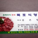 사동민박 이미지