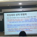 프라임학원 이미지